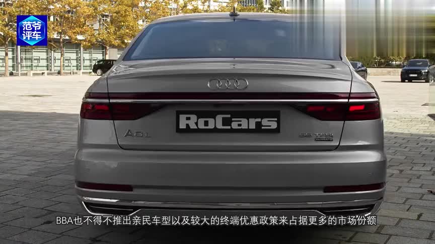 奥迪不负众望！新车比宝马7系还漂亮，3.0T+8AT配四驱让奔驰羡慕