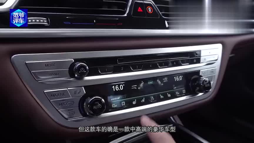 大众迈腾靠边站！丰田新车比奥迪A6还漂亮，果断放弃本田雅阁