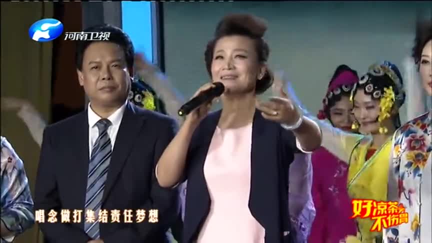 梨园春:众多戏曲名家同台演唱,场面震撼,观众掌声不断