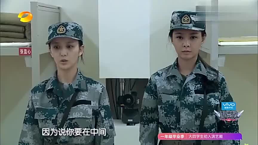 真正男子汉:佟丽娅谨记教官的话,曲解了意思,结果闹出