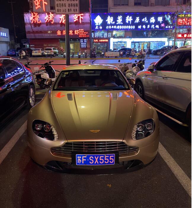 南通通州区街头实拍龙版阿斯顿马丁，金色车身彰显身份！