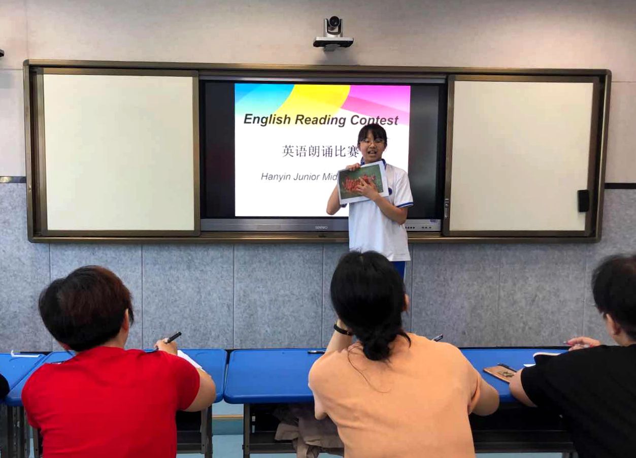 汉阴县初级中学2020年英语朗诵比赛圆满落幕