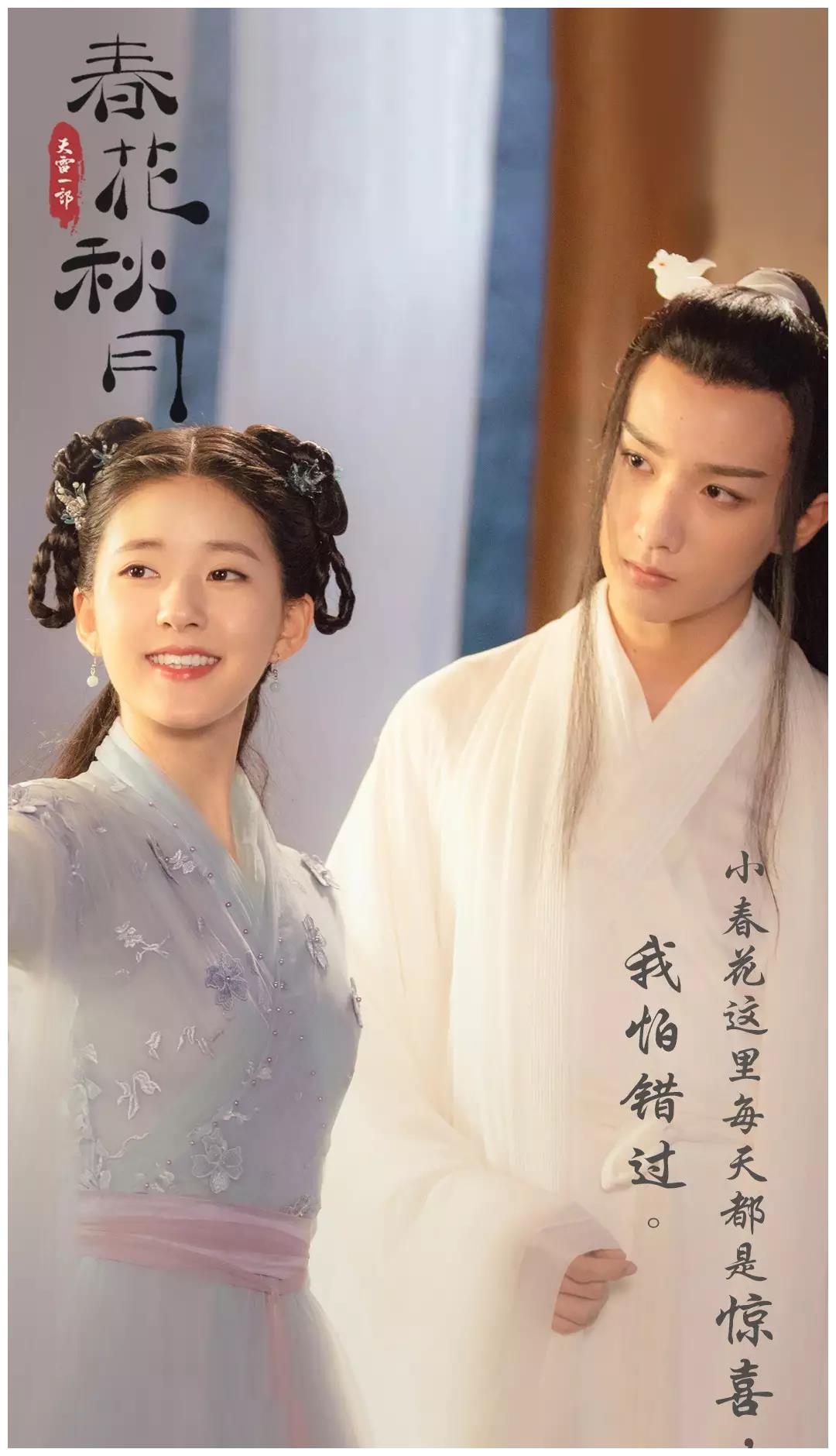 赵露思和李宏毅的