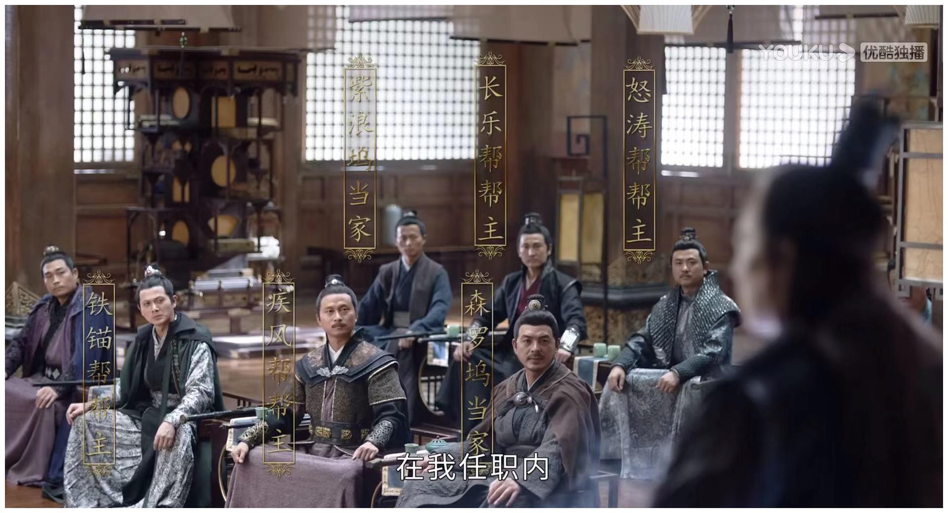 04剧中参与到抢夺琉璃甲的其他门派还有:丐帮桃红婆和绿柳翁封晓峰这