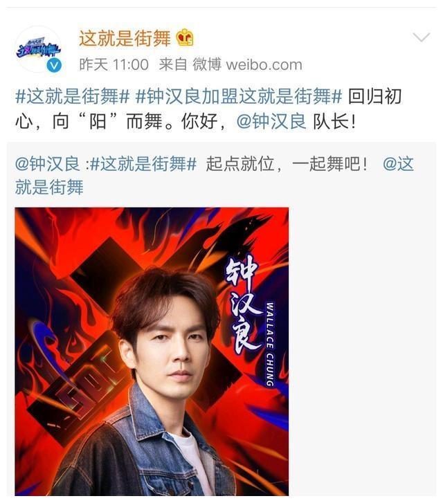 比赛的王嘉尔、王一博、张艺兴钟汉良,球迷不满意