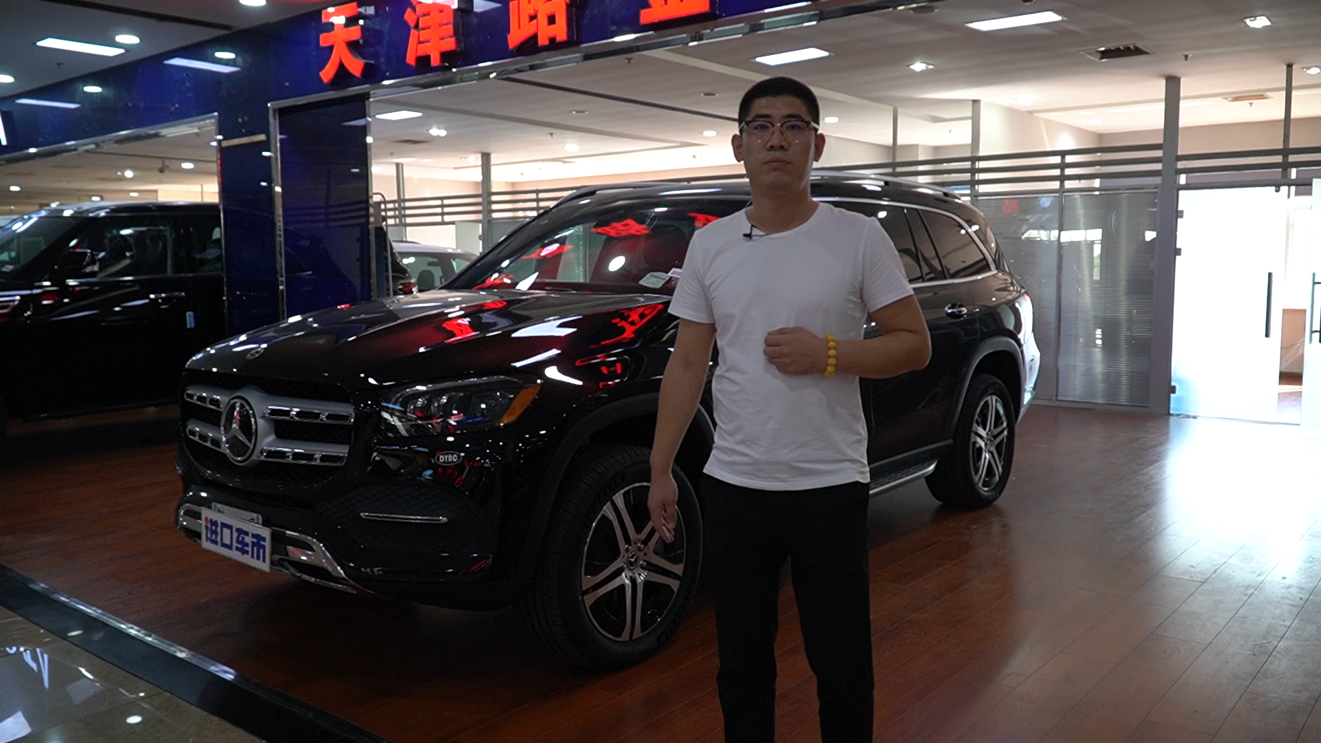 实拍20款奔驰GLS450 改款SUV升级有哪些变化？