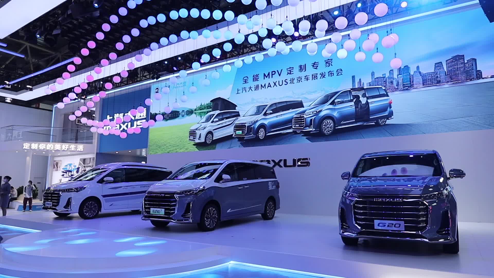 26.98万起覆盖商务旅居全领域，上汽大通MAXUS连发三款重磅MPV