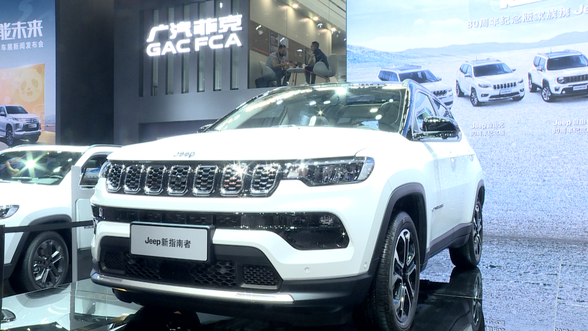 Jeep新指南者全球首秀，80周年纪念版家族登陆广州车展
