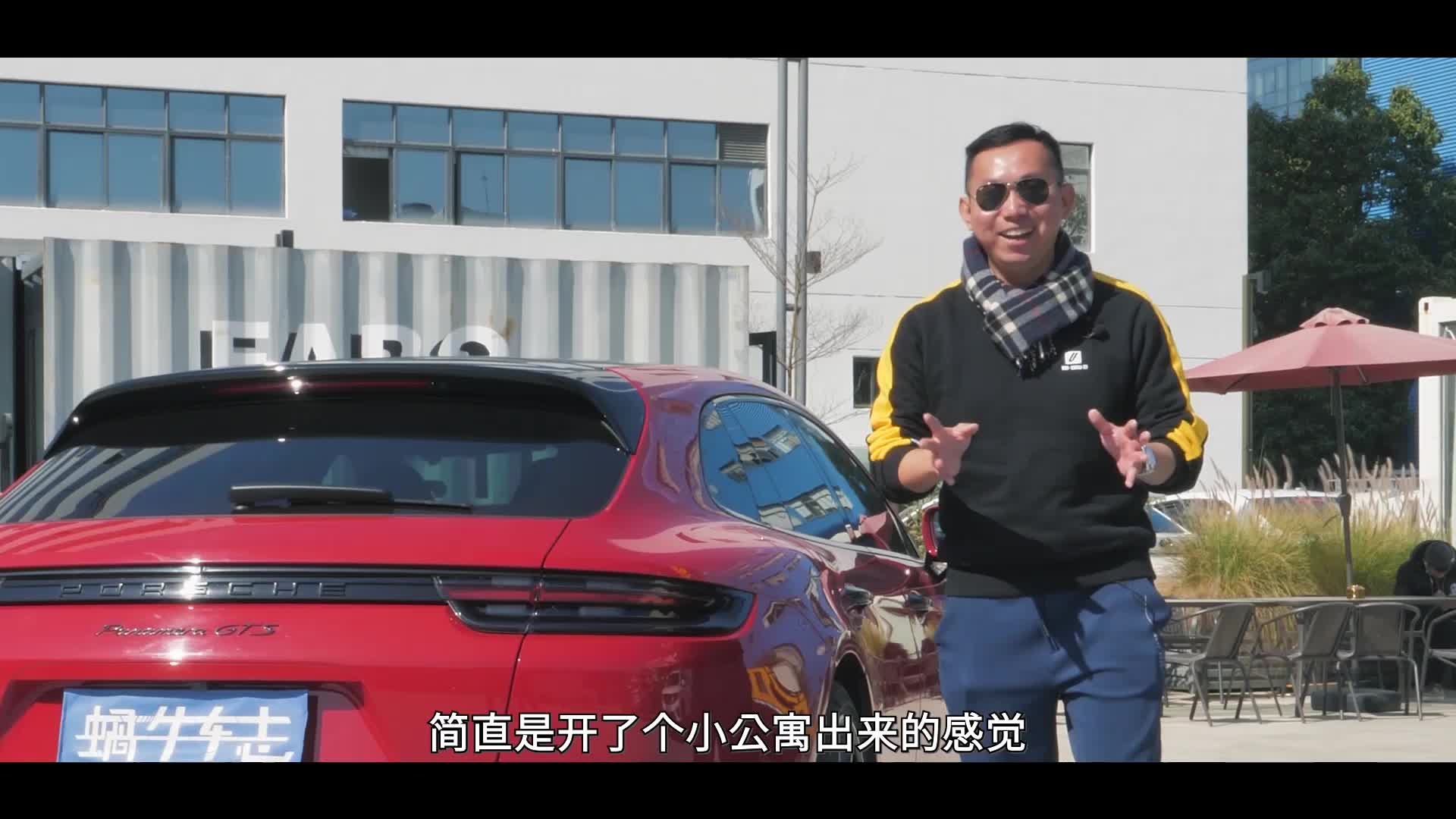 谁说RS6是地带最强旅行车？快瞧瞧这台穿了“露背装”的保时捷！