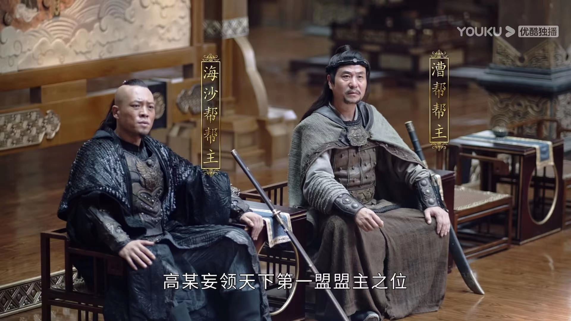 丐帮桃红婆和绿柳翁封晓峰这才刚刚播出10集,后续还会有新的人物登场