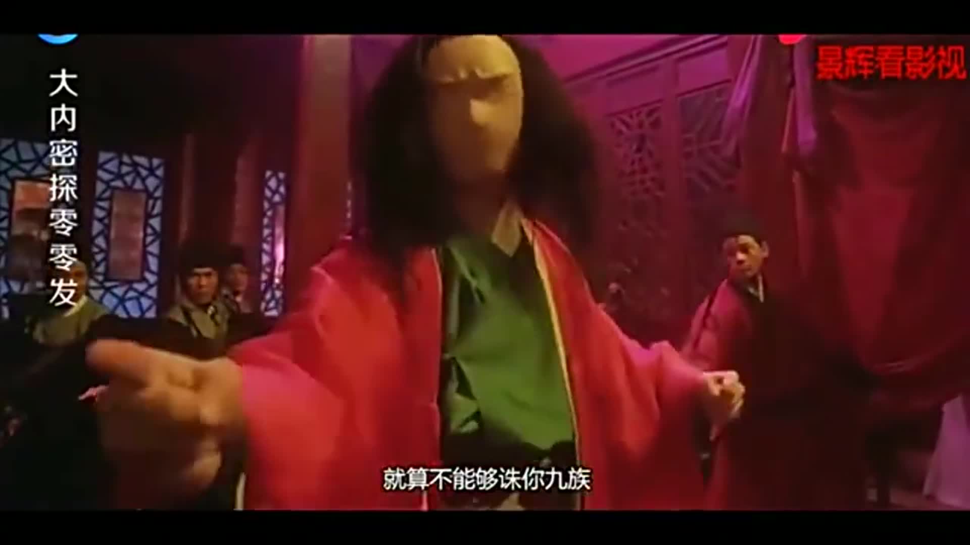 大内密探零零发:周星驰精彩剪辑,星爷棒棒的