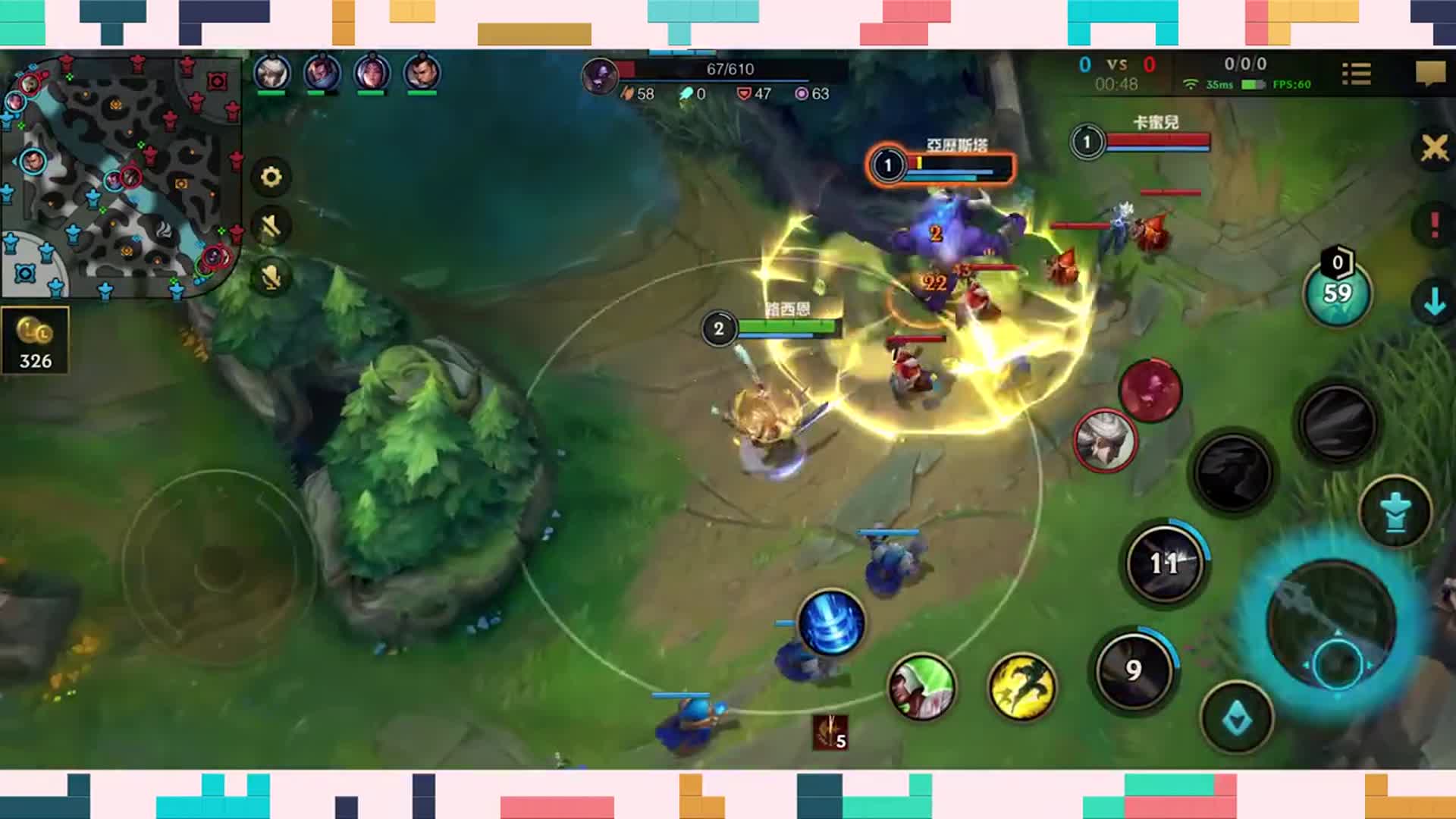 英雄联盟lol手游:这猝不及防的闪现,吓死我了