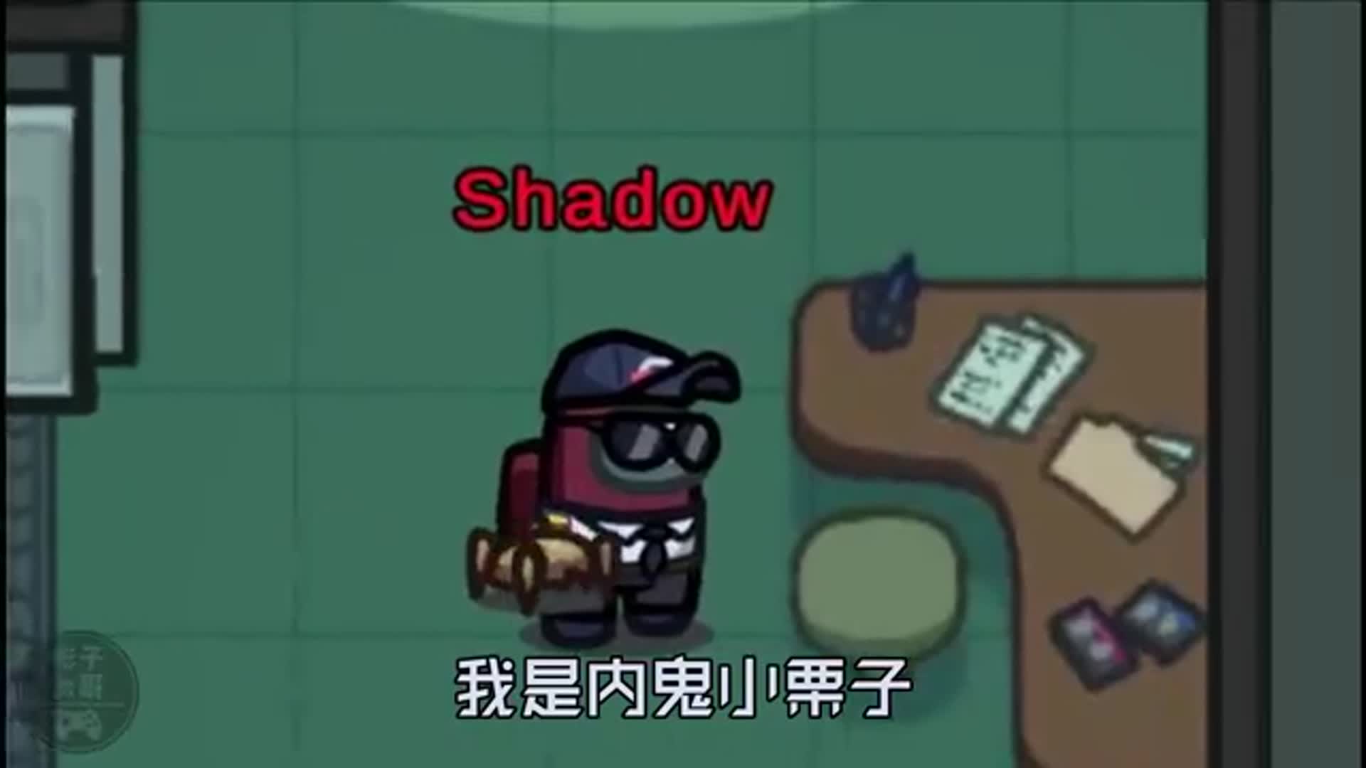amongus内鬼图片,amongus内鬼小镇 amongus影子时刻23:第四只内鬼
