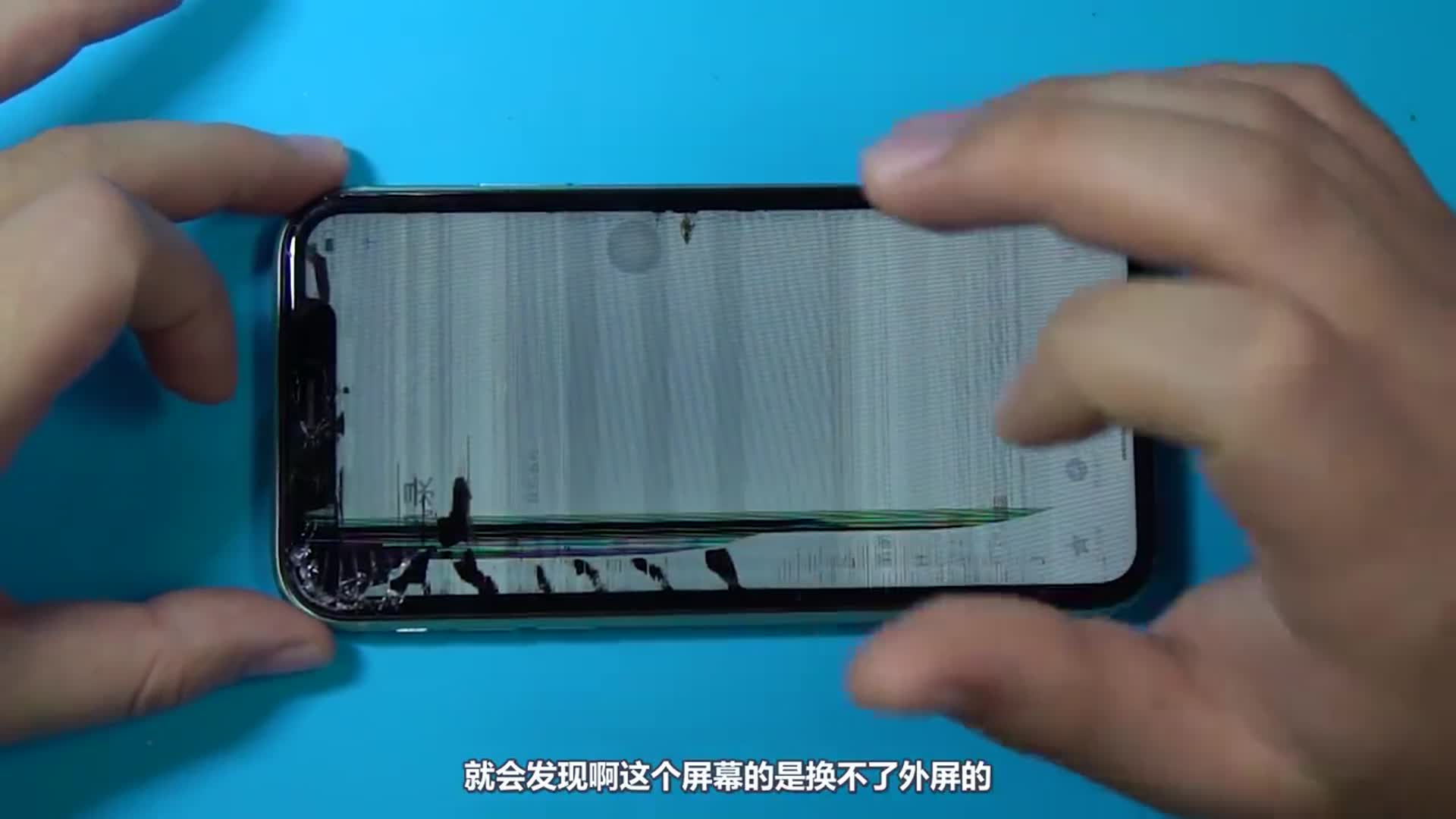 iphone11屏幕漏液触摸正常粉丝要求压盖板老哥这可不兴压啊