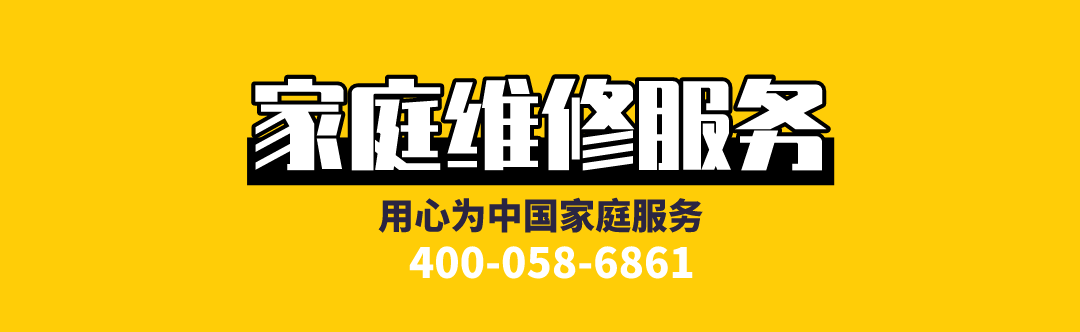 冰箱维修|冰箱修理一般多少钱?冰箱上门维修费用是多少?(第一试管网)