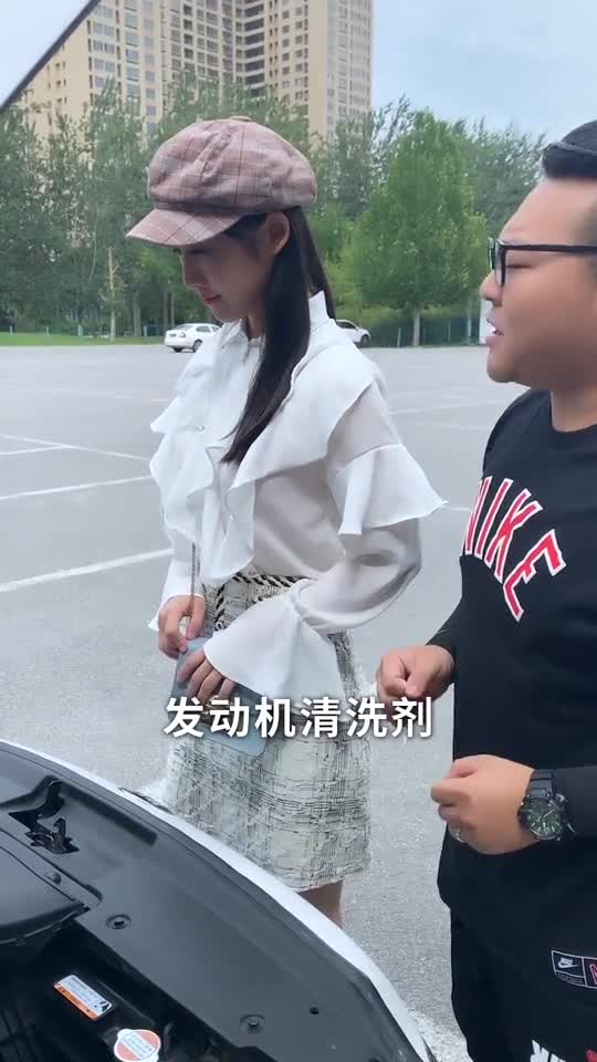 汽车保养越勤越好保养过度比不保养危险更大！