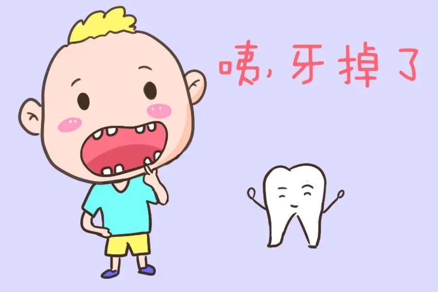 整理|孩子换牙的7大常见问题,答案在这里