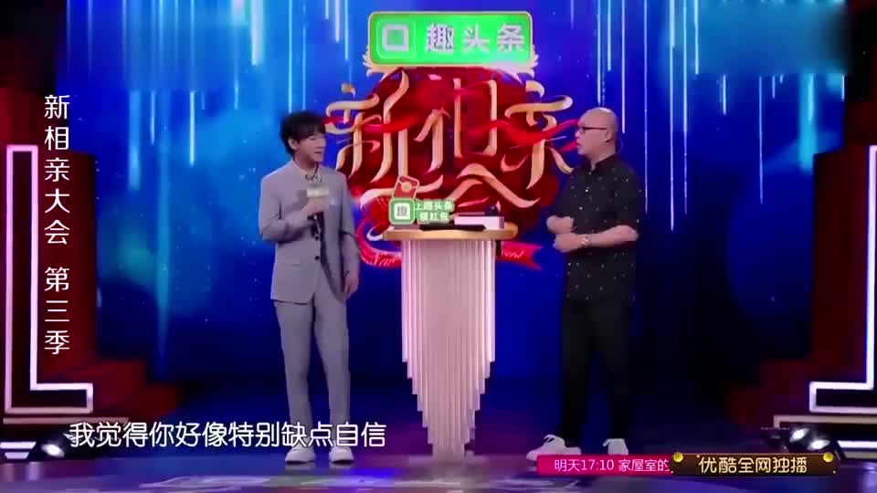 01:57 新相亲大会:小鲜肉太抢手,女神一见钟情,男嘉宾简直太幸福了!