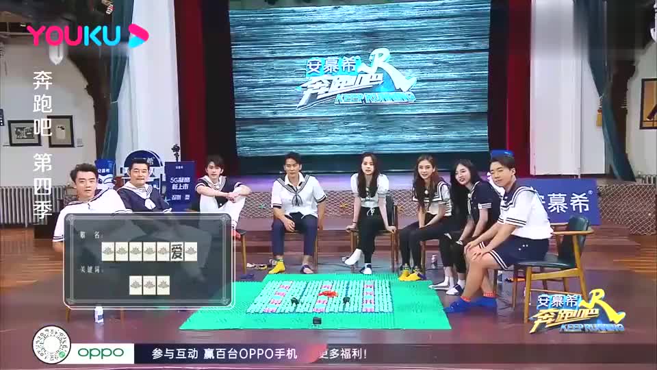 跑男:歌曲猜题游戏,李晨蒙题无敌啊,一次就蒙到