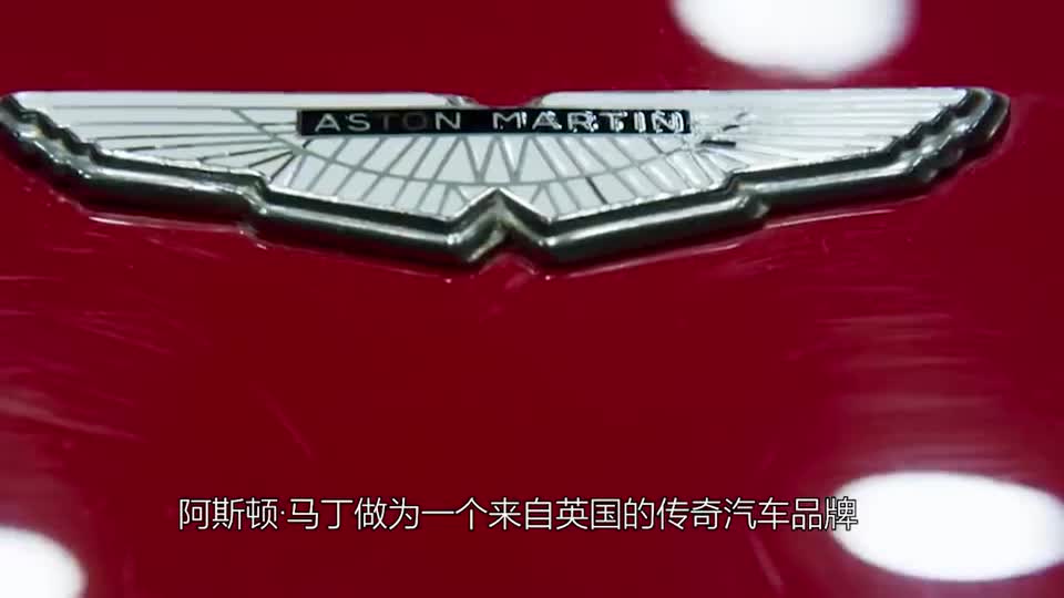 全新款跑车，阿斯顿马丁Vantage,外观惊艳，性能优越
