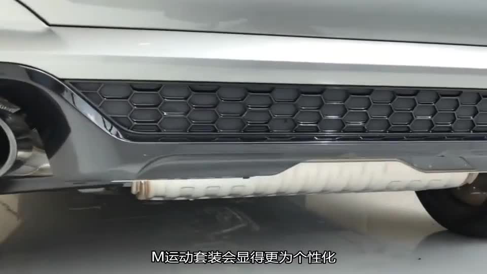 新款宝马X3，M运动套装显得更为个性化