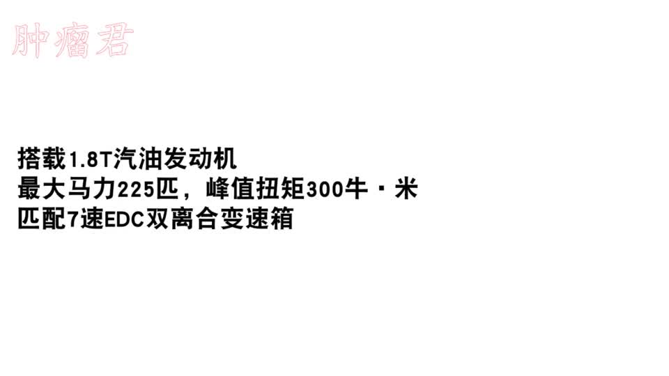 骚过MPV，比SUV实用，如果这台法系跨界车能国产就好了