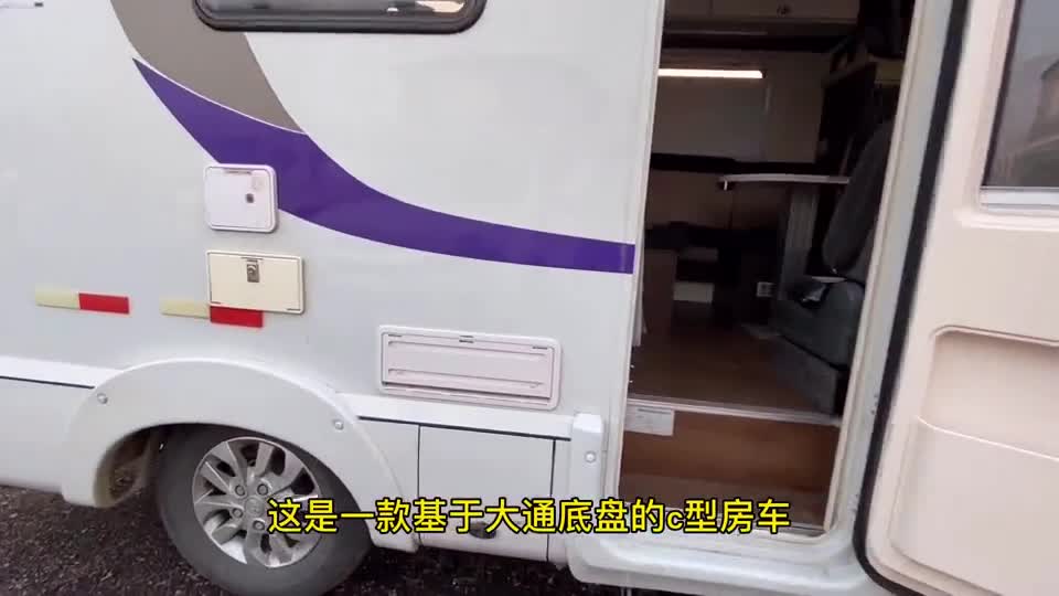 全铝车身的房车修起来贵么