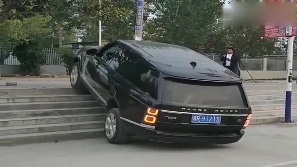为了不交10块停车费，土豪开着路虎走阶梯，无语了！