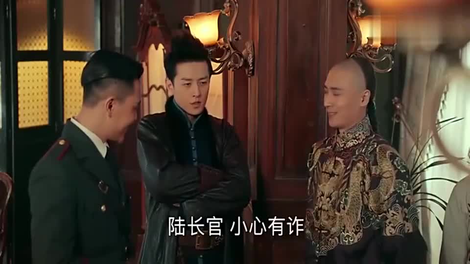 老九门:贝勒爷奉劝陆建勋,管好他的狗,引得陈皮大怒