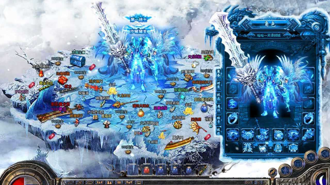 冰雪复古单职业延续冰雪传奇传统完美复刻传奇魅力