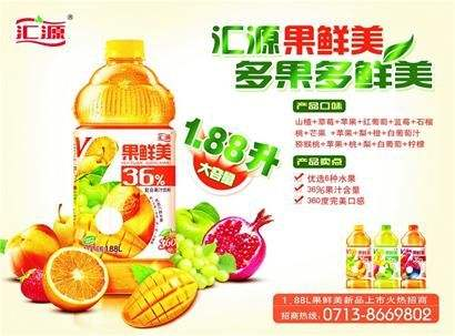 汇源果汁生产运营分析,汇源果汁保质期