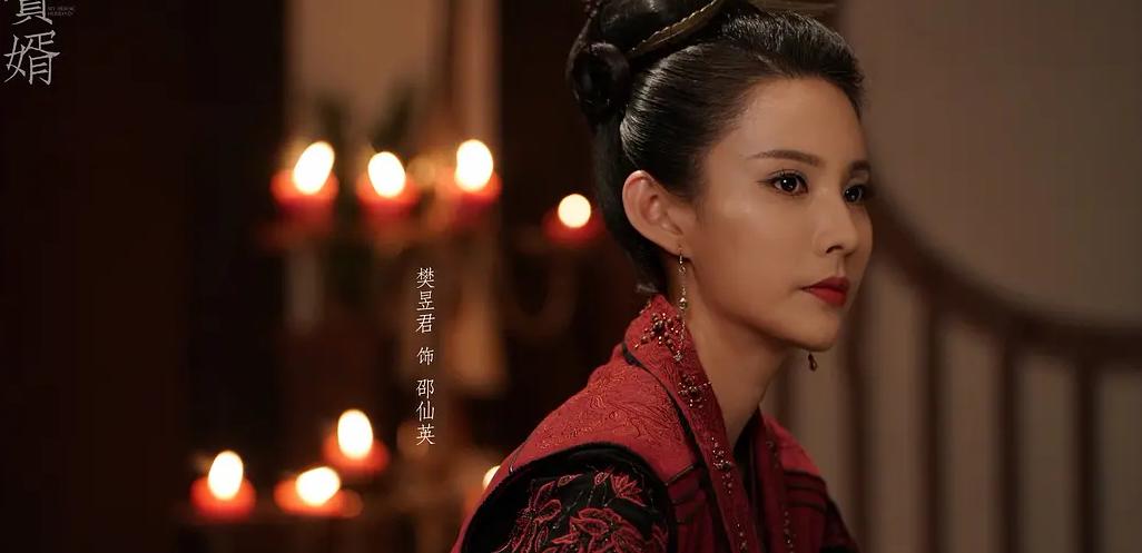 《赘婿》中的