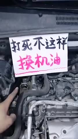 精＆汽车保养周期常识