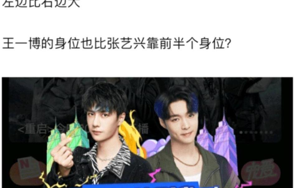 《街舞3》王一博压番张艺兴,battle抓领杀气十足