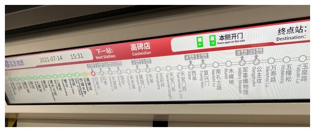 北京地铁线路图上新!1号线终点站已改为"环球度假区"