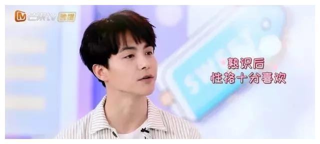 马天宇自曝交友原则,郑爽3条全符合