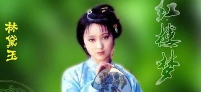 红楼梦中林黛玉的性格特点是怎样的结局如何