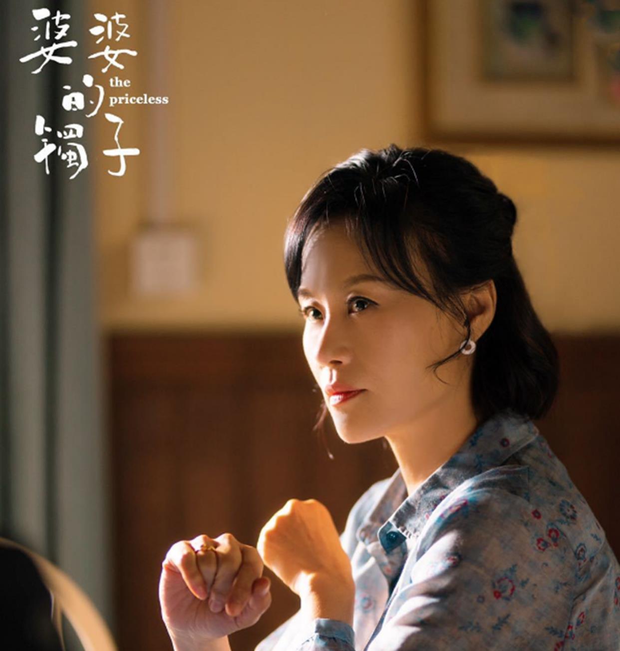 婆婆的镯子电视剧多少集剧中女主是谁