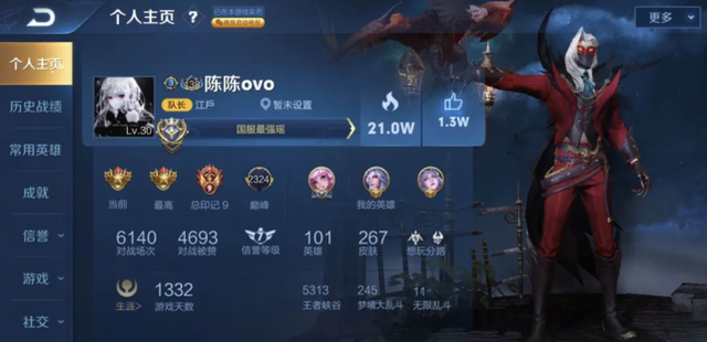 国服排行榜_德华又想冲国服庄周,打开战力排行榜却非常懵:国一庄周分