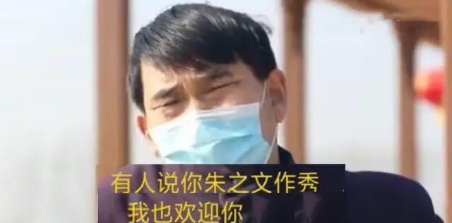 大衣哥朱之文为武汉捐款20万被指作秀,评论区留下1000000句脏话
