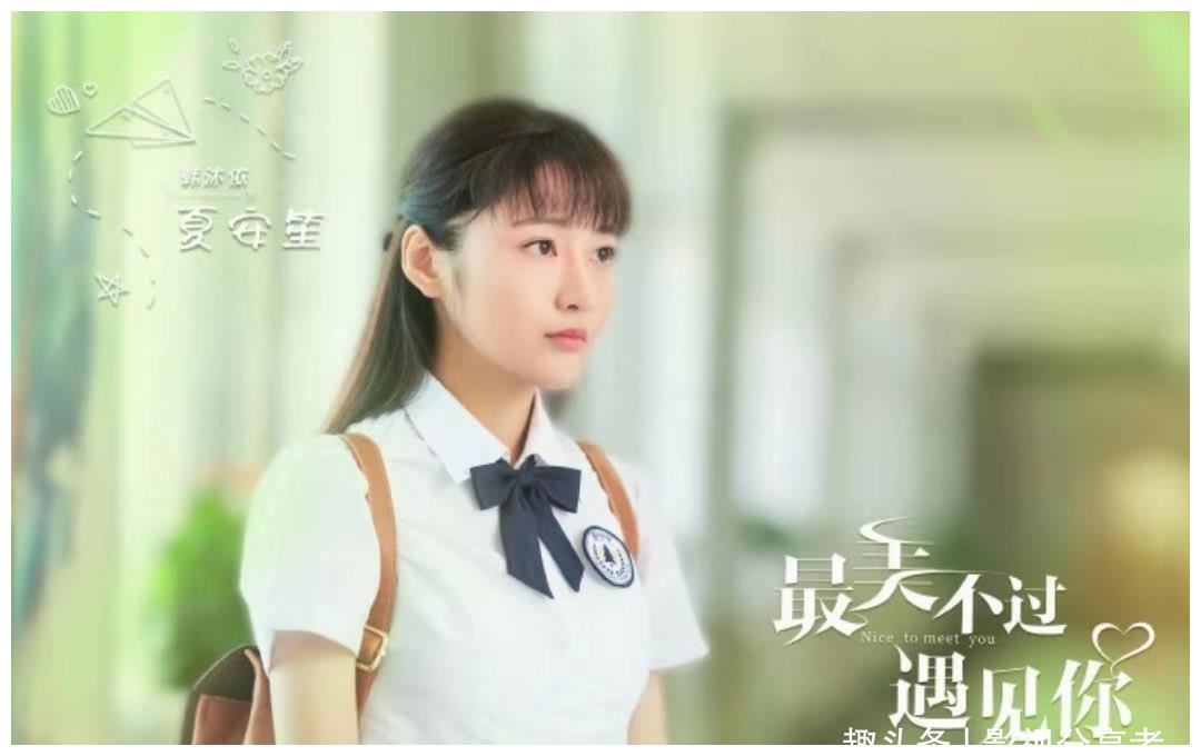 大家认为韩沐依和彭楚粤出演电视剧《最美不过遇见你》怎么样呢?