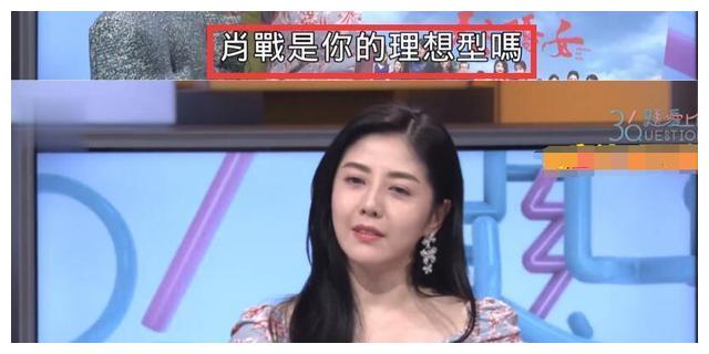 大美女韩瑜再表白肖战2次态度转变很典型曾说他不可亵玩