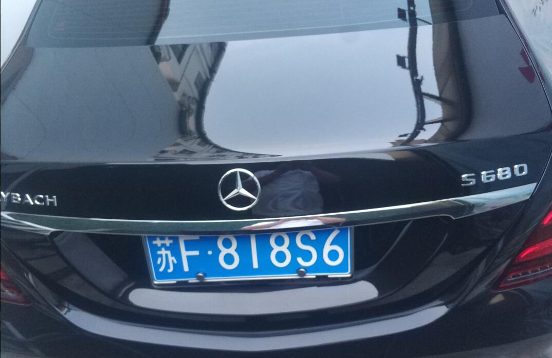 南通崇川区街头实拍迈巴赫S680，车价比肩宾利飞驰！