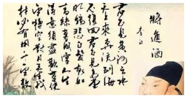 将进酒其实是高仿考古发现李白原版比课本上狂百倍