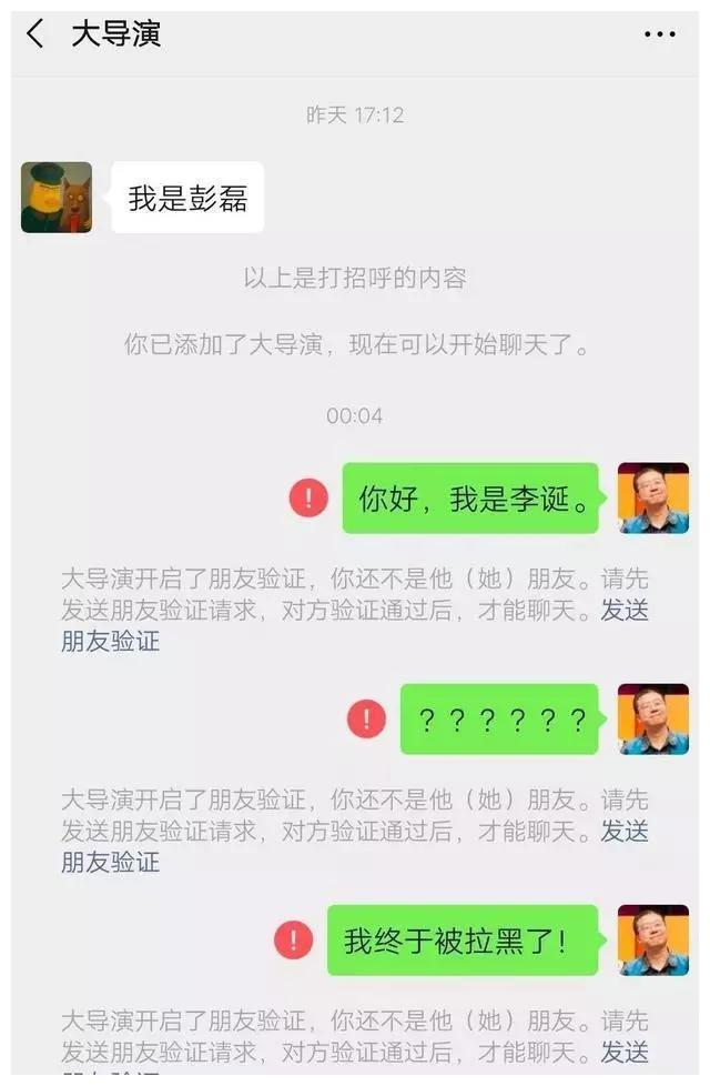 他拉黑李诞,拒绝徐峥,删除宁浩,终把自己活成了娱乐圈里的莲花