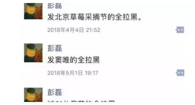 他拉黑李诞,拒绝徐峥,删除宁浩,终把自己活成了娱乐圈里的莲花