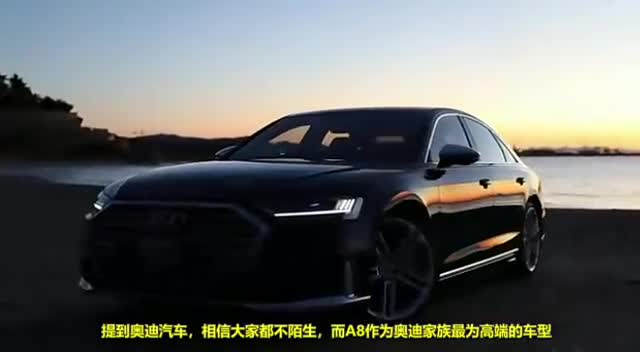终于等到了!全新A8比帕拉梅拉帅气10倍？看完放弃了奔驰S级！