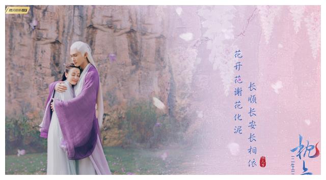 三生三世枕上书小狐狸掉水里 1181-iwxpesw9151719.jpg