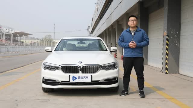 只贵三万更超值 全面解析2020款530Le