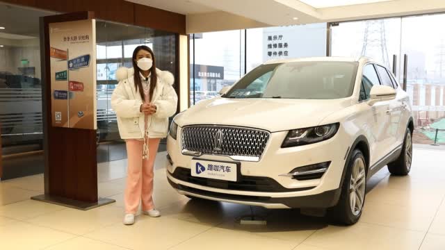 美式豪华基因 林肯MKC继承的彻底吗？